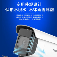 海康威视(HIKVISION)高空抛物监控摄像头 400万高清全彩夜视POE网线供电手机远程 轨迹版 3T47WDA-P