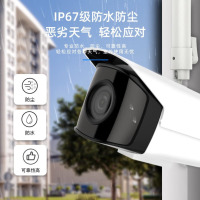 海康威视(HIKVISION)高空抛物监控摄像头 高清全彩夜视POE网线供电手机远程 3T86WD-PW 4mm