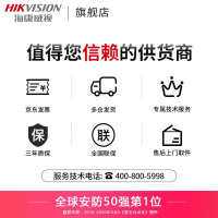 海康威视(HIKVISION)高空抛物监控摄像头 800万超清全彩夜视POE网线供电手机远程 3T87WD-PW 4MM