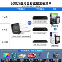 海康威视(HIKVISION)摄像头监控器设备全套装1路600万全彩夜视语音对讲手机远程无硬盘K16H-LT