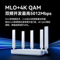 中兴(ZTE)巡天BE5100Pro+无线路由器自研10核芯片 双2.5G口 WiFi7 双频千兆5颗信号放大器[赠品版