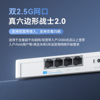 中兴(ZTE)[晴天墙面路由器]BE5100Pro+ 双2.5G口 无线WiFi7千兆双频5颗信号放大器兼容WiFi