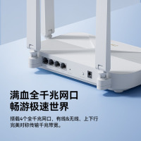 中兴(ZTE)巡天AX1500 全千兆网口WiFi6 家用无线路由器 5G双频高速网络 Mesh全屋 青少年保护智能路由