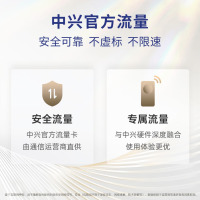 中兴(ZTE)5G随身wifi6移动WIFI6免插卡无线网卡便携式热点路由器无线笔记本电脑通用流量车载卡托2024款U5