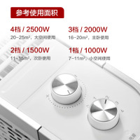 格力(GREE)电热膜电暖器取暖器节能省电全屋速热智能控温取暖炉2500w大功率烤火炉电暖气 机械款NDYQ-X6025