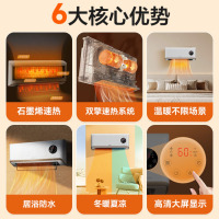 格力(GREE) [金榜单品]石墨烯取暖器家用壁挂式暖风机防水浴室电暖器电暖气速热取暖炉热风机NFBC-X7022B