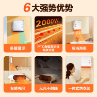 格力(GREE) 暖风机台壁式家用IPX3级防水浴室电暖器居浴两用电暖气速热取暖器热风机 NBFD-X6020