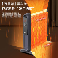 格力(GREE) 取暖器家用节能省电暖气遥控取暖气加湿无光防烫电热膜速热电暖器NDYM-X7021B