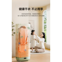格力(GREE)干衣机烘干机家用烘衣服折叠小型旅行便携烘衣神器婴儿衣物内衣杀菌消毒衣物护理机烘干衣柜X809A