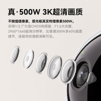 中兴(ZTE)小兴看看SC50云台版500万像素3K 超微光全彩 AI人形侦测手机查看双频家用摄像头监控 白色32G