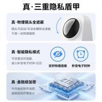 中兴(ZTE)小兴看看SC50云台版500万像素3K 超微光全彩 AI人形侦测手机查看双频家用摄像头监控 白色64G