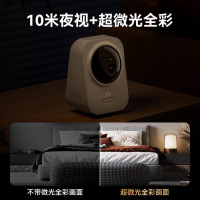 中兴(ZTE)小兴看看SC50云台版500万像素3K 超微光全彩 AI人形侦测手机查看双频家用摄像头监控 灰色64G