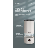 格力(GREE)加湿器家用婴儿静音卧室床头小巧 桌面落地空气加湿器大雾量办公室宿舍 除菌有雾空调加湿(40X71)