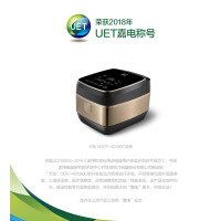 大松(TOSOT)格力电饭煲4-5人家用电饭锅4L微压力4段IH加热智能多功能煮粥煲汤带蒸屉健康糙米发芽饭GDCF40X