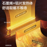 格力(GREE)踢脚线取暖器家用智能电暖器遥控折叠可移动地暖电暖气片浴室防水干衣防烫暖风机速热节能 [升级语音款]石墨烯