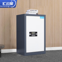 汇云星保密柜文件柜办公文件柜财务档案柜矮柜子套色套色智能密码锁钢制 单节-密码锁 0.6mm