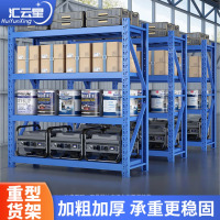 汇云星货架仓储货物架置物架重型置物架超市货物展示架多层储物收纳 四层货架[蓝色] 100kg/层120*40*200cm