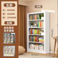 汇云星书架落地置物架图书馆铁艺客厅家用书柜学生钢制加厚收纳储物架子 [加厚]五层200*90*30灰白色