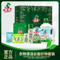水卫士家居清洁礼盒套 水卫仕 lp004水卫士织物清洁套装
