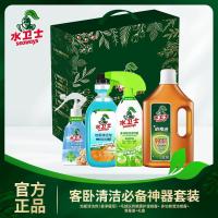 水卫士家居清洁礼盒套 水卫仕 lp005水卫士客卧套装