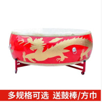 君品仕佳大鼓牛皮鼓龙鼓威风锣鼓中国红成人战鼓演出盘鼓木质扁鼓1.8m平放