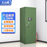 汇云星枪柜加厚弹药柜加厚器械管理柜枪弹存放柜装备保管柜1.8m高 单门枪柜15把长Q