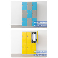汇云星abs塑料更衣柜学生衣帽柜储物柜健身房浴室防水存包柜带锁寄存柜 更衣柜( 620*350*500)单门