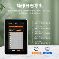 汇云星智能手机柜在位检测班用手机存放柜双重认证存取查询禁用时间管理 18门人脸指纹 0.6mm