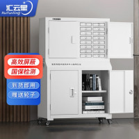 汇云星手机屏蔽柜物理屏蔽认证考场会议手机存放保管柜WiFi信号屏蔽柜 32+中底柜(送轮子)