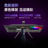 AOC26.5英寸2K 280Hz QD-OLED 原生10Bit 0.03ms 6轴调色 硬件低蓝光 TUV 电竞游戏