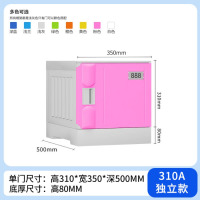 汇云星abs塑料书包柜小学生教室储物柜幼儿园收纳柜环保独立310*382*500 书包柜(310*350*500)单柜门