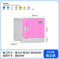 汇云星abs塑料书包柜小学生教室储物柜幼儿园收纳柜环保独立310*382*500 书包柜(310*382*420)磨砂单