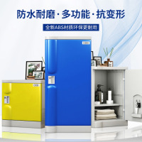汇云星abs塑料书包柜小学生教室储物柜幼儿园收纳柜环保独立310*382*500 书包柜(465*382*500)单柜门