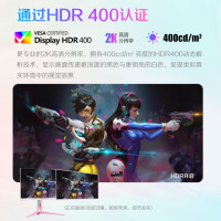 AOC 爱攻 AG275QXW 27英寸2K180hz电竞显示器典雅白HDR400 Fast IPS 1MS GTG响应