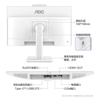 AOC触摸屏一体机电脑荣光838办公设计家用网课视频会议支持壁挂IPS屏台式整机 i7-12700+32G+1T