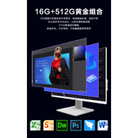 AOC 台式电脑一体机全套办公家用网课设计升降旋转高清超薄酷睿四核i3i5i7八核壁挂品牌整机925 27英寸白色 12