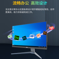 AOC28英寸4K超清一体机电脑144HZ高刷游戏14代RTX4070家用游戏办公设计渲染黑神话悟空独显升降台式 十核I