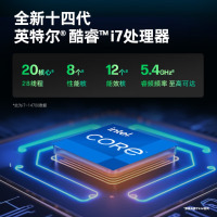 AOC28英寸4K超清一体机电脑144HZ高刷游戏14代RTX4070家用游戏办公设计渲染黑神话悟空独显升降台式 二十核
