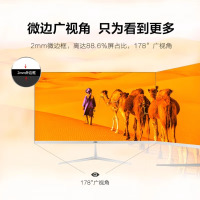 AOC 一体机电脑微边框全高清屏四核办公家用教育学习台式整机企业DeepSeek商务AI 23.8“i5-12450H八