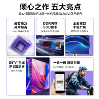 AOC一体机电脑台式27英寸酷睿14代游戏办公学生学习套装整机支持壁挂旋转高清屏电脑 六核i5-12400 16G 51