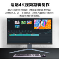 AOC 28英寸4K超清屏一体机电脑144HZ高刷游戏酷睿RTX4070高配影音AI电竞台式整机 14代i5 RTX5