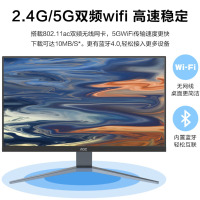 AOC 28英寸4K超清屏一体机电脑144HZ高刷游戏酷睿RTX4070高配影音AI电竞台式整机 14代i7 RTX5