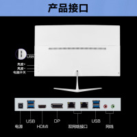 AOC美人鱼一体机电脑739曲面屏台式整机高配办公家用学习直播游戏曲影院视觉 四核N5095 16G 512G+1T双硬