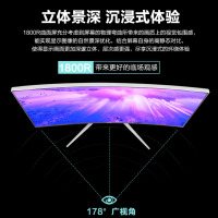 AOC美人鱼一体机电脑739曲面屏台式整机高配办公家用学习直播游戏曲影院视觉 高频G6900 16G 512G固态