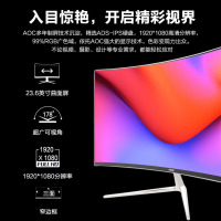 AOC美人鱼一体机电脑739曲面屏台式整机高配办公家用学习直播游戏曲影院视觉 酷睿十核i5-13400 8G 512G固