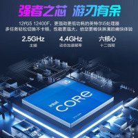 AOC一体机电脑的卢14代酷睿RTX4060独显办公设计渲染AI游戏支持DeepSeek 台式整机23.8英寸独立显卡