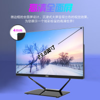 AOC一体机电脑的卢14代酷睿RTX4060独显办公设计渲染AI游戏支持DeepSeek 台式整机23.8英寸独立显卡