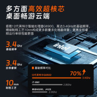 AOC一体机电脑的卢14代酷睿RTX4060独显办公设计渲染AI游戏支持DeepSeek 台式整机23.8英寸独立显卡