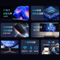 AOC 一体机电脑的卢958 27英寸曲面屏 酷睿i7家用办公游戏炒股整机套装支持壁挂升降电脑 12代i3-12100