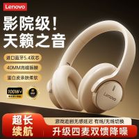 联想(lenovo)头戴式蓝牙耳机游戏运动音乐可折叠通话降噪无线耳机适用苹果华为小米手机EH150月岩白
